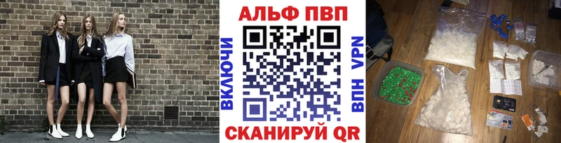 APVP кристаллы  хочу наркоту  Покачи 