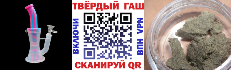 сколько стоит Покачи ГАШ Ice-O-Lator