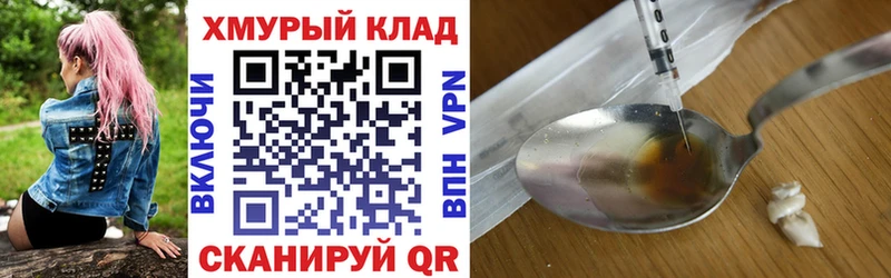 ГЕРОИН Афган  Покачи 