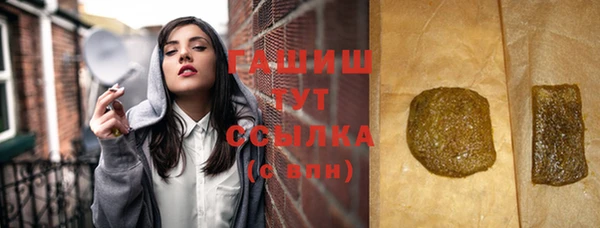 героин Абдулино