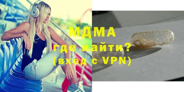 героин Абдулино