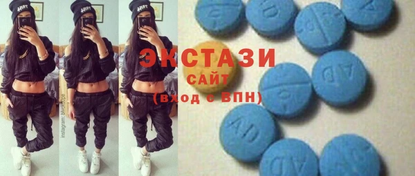 ALPHA PVP Абинск