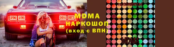 дурь Абаза