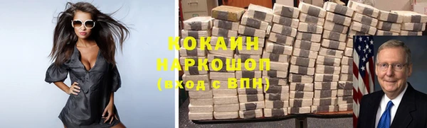 ALPHA PVP Абинск