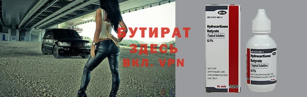 дурь Абаза