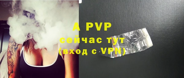 героин Абдулино