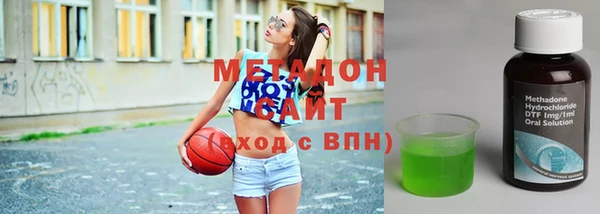 героин Абдулино