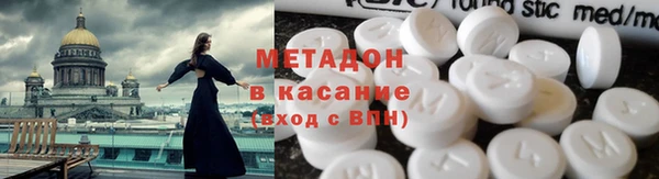 ALPHA PVP Абинск