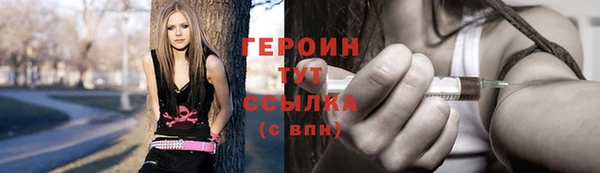 ALPHA PVP Абинск