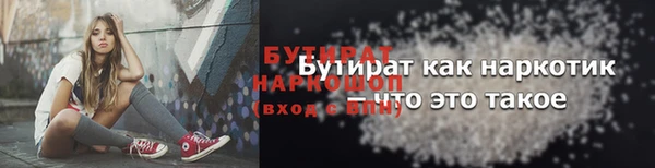 дурь Абаза