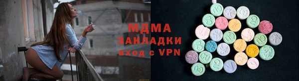 ALPHA PVP Абинск