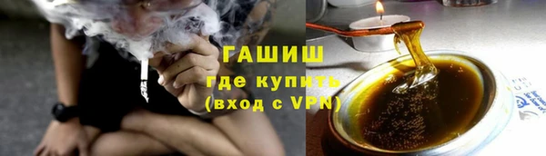 ALPHA PVP Абинск