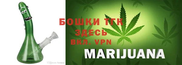 ALPHA PVP Абинск