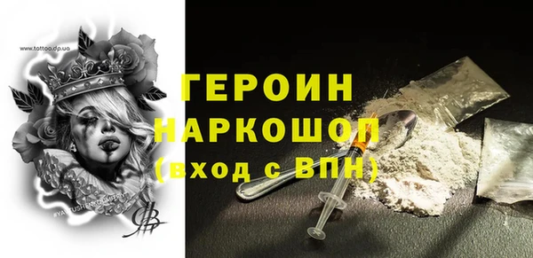 героин Абдулино