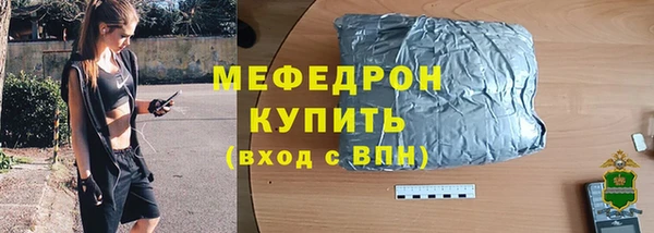 ALPHA PVP Абинск