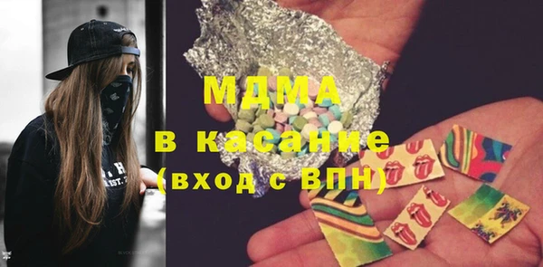 ALPHA PVP Абинск