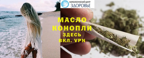 ALPHA PVP Абинск