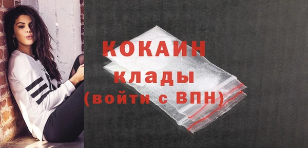 ALPHA PVP Абинск