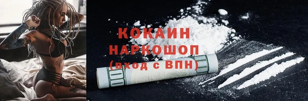 гашиш Кинешма