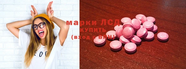 героин Абдулино