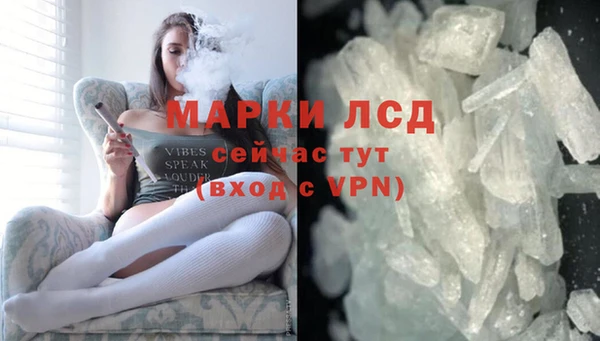 амфетамин Инсар