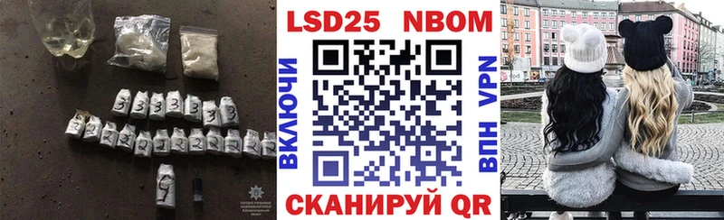 Лсд 25 экстази кислота  Покачи 
