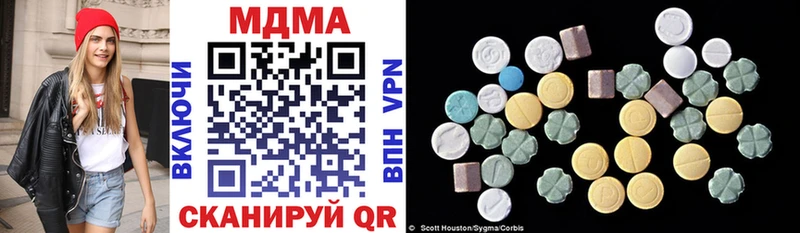 MDMA кристаллы  мориарти телеграм  Покачи  как найти   KRAKEN рабочий сайт 