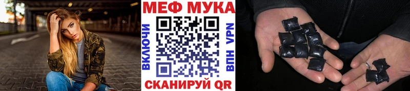 МЯУ-МЯУ VHQ  Покачи 