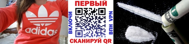даркнет состав  продажа наркотиков  Покачи  Метамфетамин витя 