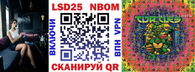 гидра рабочий сайт  Покачи  Марки N-bome 1,5мг 