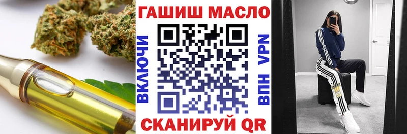купить наркоту Покачи маркетплейс Telegram ТГК THC oil